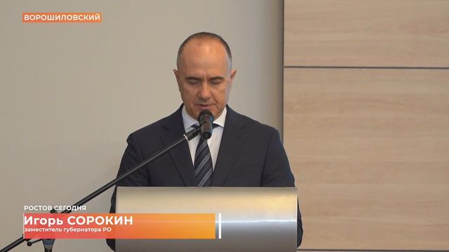 Профессиональный праздник