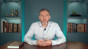 Дуа – напутствие в дорогу