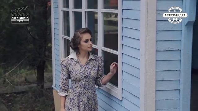 Фотосессия в винтажном стиле. смотреть онлайн