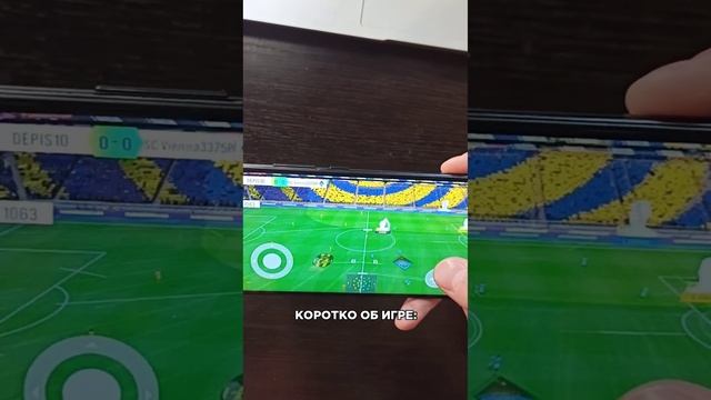 ЛУЧШАЯ ФУТБОЛЬНАЯ ИГРА? ТЕЛЕГРАМ БОТ: ФУТИГРЫ #футбол #футболист #football #фифа #фифамобайл