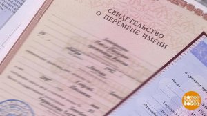 В Новый год - с новой фамилией. Доброе утро. Фрагмент выпуска от 09.01.2019