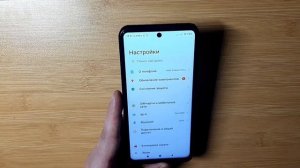 Инженерное меню xiaomi (Скрытые параметры вашего телефона Андроид )