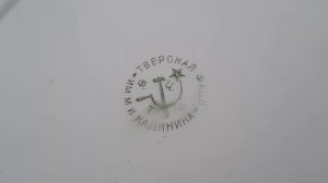 Тверская фабрика имени Калинина Тарелка 1920 год