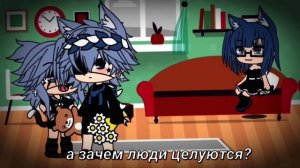 а зачем люди целуются?.. ||meme. ||gacha life. )