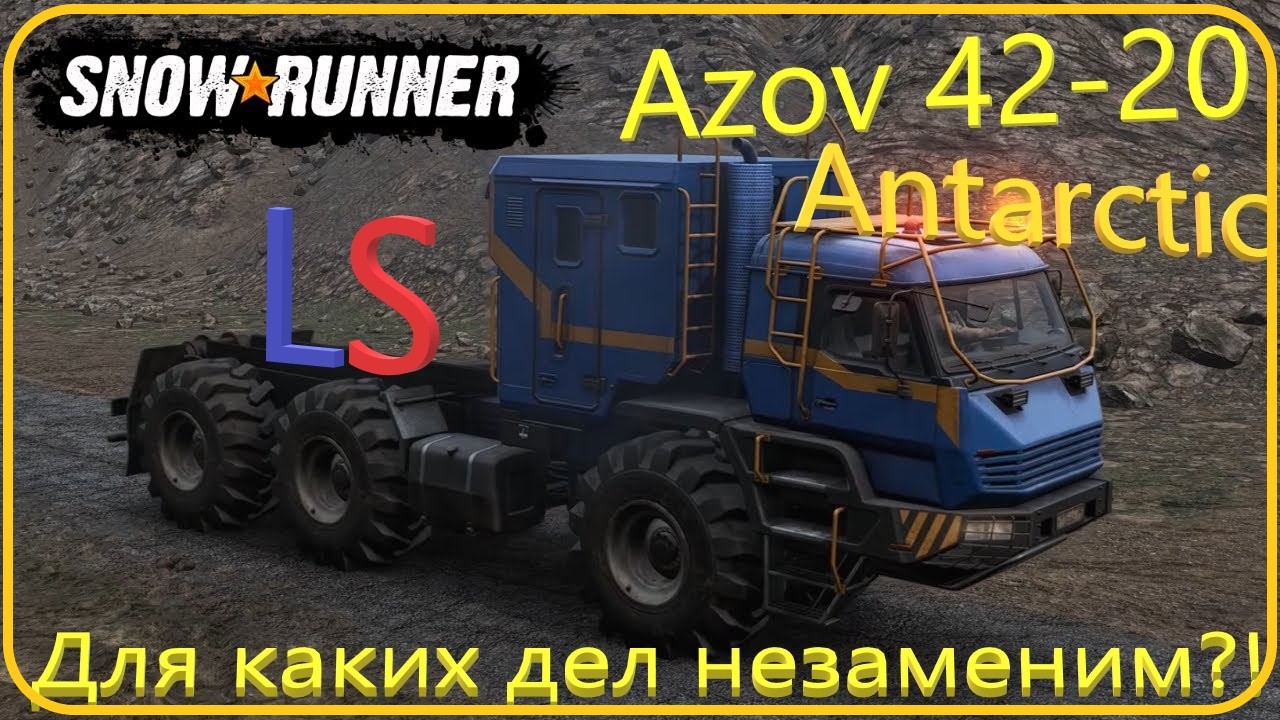 LS SnowRunner обзор машины Azov 42-20 Antarctic. "В каком деле незаменим?"