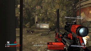 Первая легендарка ! : Borderlands #15