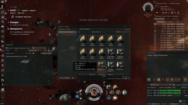 Eve Online  - космическая одиссея часть_24. Опасные зоны