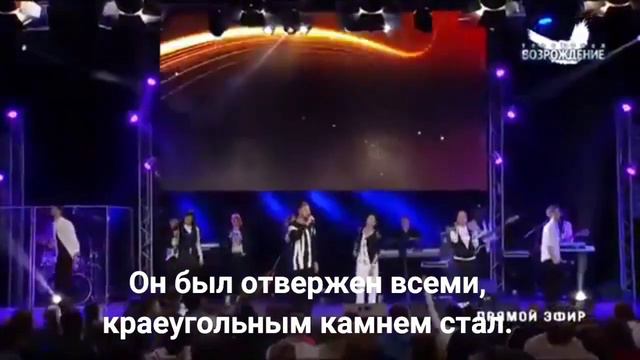 "Оо-ооо-оо", "Иисус- Альфа и Омега", "Я- дитя Царя!"
