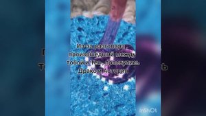 фф про Теодора и Т/и "Т/и Нотт" 4 часть