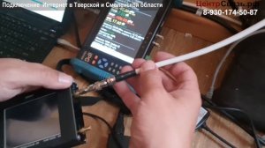Антенна MIMO стоит ли покупать？ Сравнение - сигнал ⧸ скорость