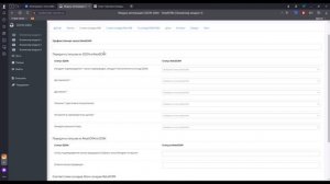Интеграция RetailCRM с Ozon.Selller