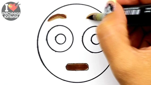 Рисуем УДИВЛЕННЫЙ СМАЙЛИК | Уже 1000 видео на канале. Рисунки Юльки для срисовки. смотреть онлайн