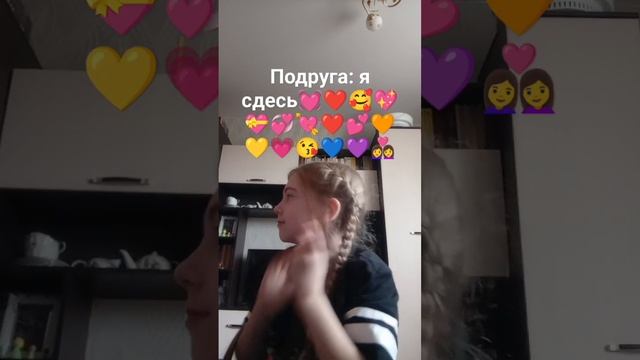 берегите подруг понимайте их поддержку и не расставайтесь с ней если у вас кроме её нет друзей смотреть онлайн