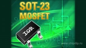 Силовые MOSFET транзисторы -30...100 В в корпусе SOT-23