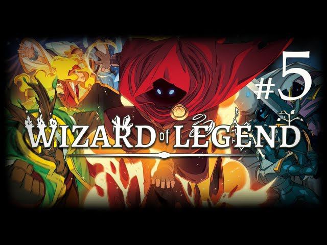 Wizard of Legend Прохождение №5