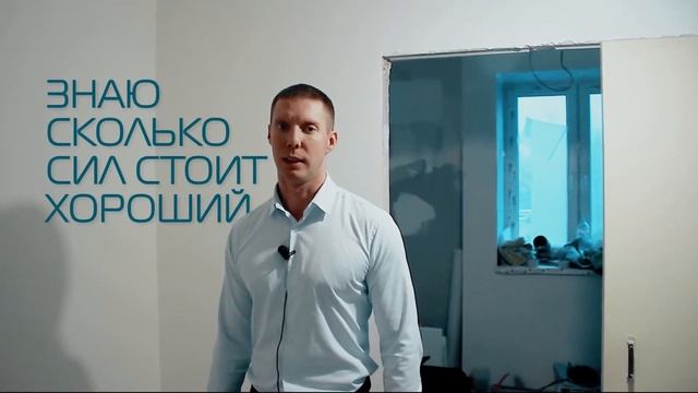 Приветствие от строительной компании "Строй-Групп" смотреть онлайн