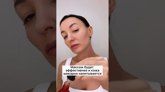 Чем лучше делать массаж❓Читай подробности в описании☝Жми три точки вверху☝☝☝