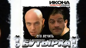Бутырка - Аттестат gachi remix/right version