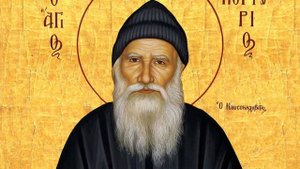 Преподобный Порфирий Кавсокаливит - Иисусова Молитва 300
