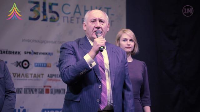 Речь вице-губернатора Санкт-Петербурга Александра Говорунова на открытии Новогоднего книжного салон