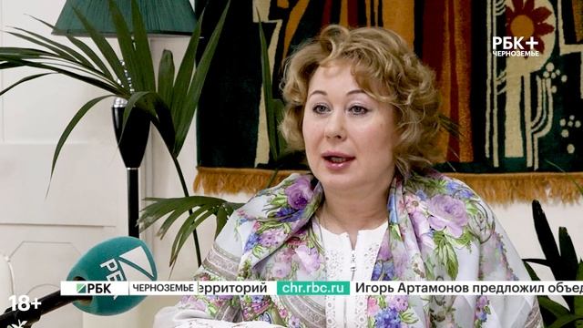 Альбина Дударева: «Политический курс на рациональное природопользование»
