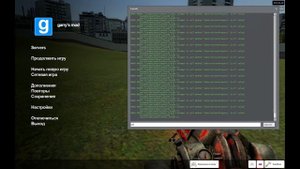 Как поменять свой скин и цвет "Физической" Пушки в Garry's Mod .(Перезалив).