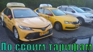 Смены в своих классах. Комфорт+. Balance.Taxi/StasOnOff