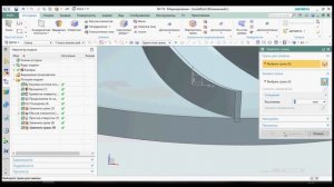 Как построить модель импеллера (крыльчатки) в Siemens NX.
