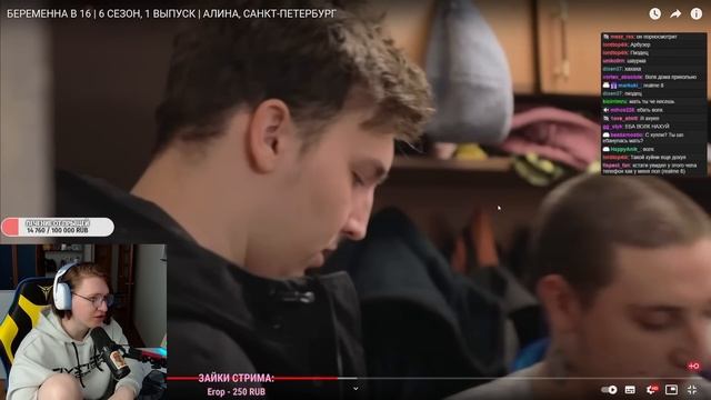 FISPECKT СМОТРИТ БЕРЕМЕНА В 16 смотреть онлайн