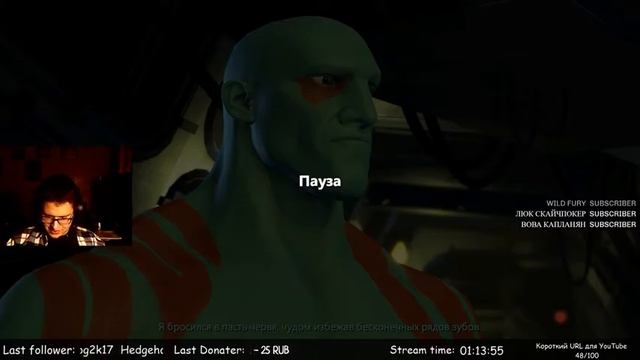 Спасаем галактику! смотреть онлайн