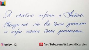72 письмо о любви / Семьдесят второе признание в любви / 72 глава книги 144 признания в любви