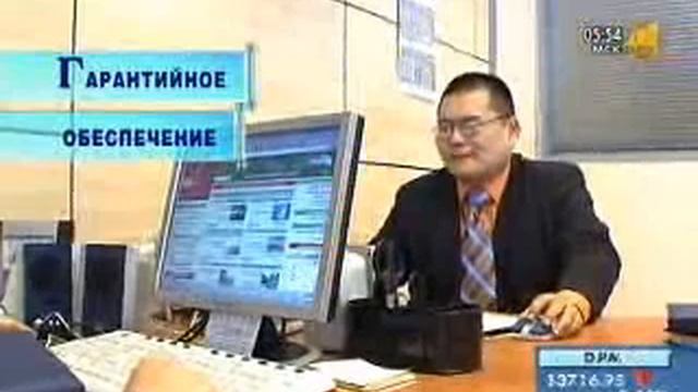 Гарантийное обеспечение. Подробное объяснение. смотреть онлайн