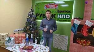 Поздравления с наступающим 2019 годом