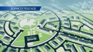 ЖК Борисоглебское