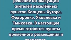 Липецк подвергся массированной атаке беспилотников