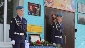 Рязанской школе №34 присвоено имя Героя России Павла Кривова