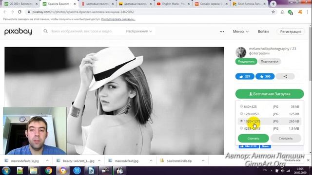 Как сделать превью для видео YouTube с помощью GIMP