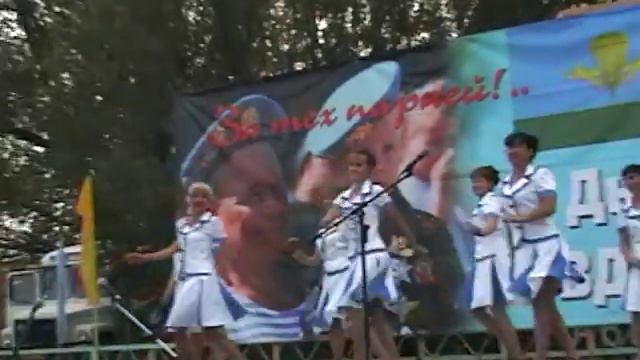 поташка отмечает день вдв смотреть онлайн