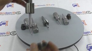 Набор для Извлечения и Запрессовки Седел Клапанов