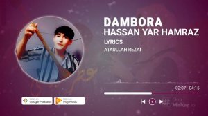 Afghan afghani | Dambora Mast Hazaragi - Hassan Yar Hamraz - Farishta - آهنگ جدید هزارگی فرشته