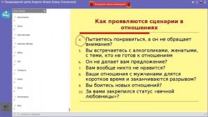 Юлия Лобова  КАК РАСПОЗНАТЬ БУДУЩЕГО ДОМАШНЕГО ТИРАНА.