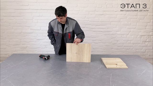 Сборка журнального стола Рич | МК ВВР смотреть онлайн