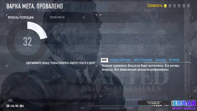 ГРАБИМ БАНКСТРИМ PAYDAY21000 ПОДПИСЧИКОВ