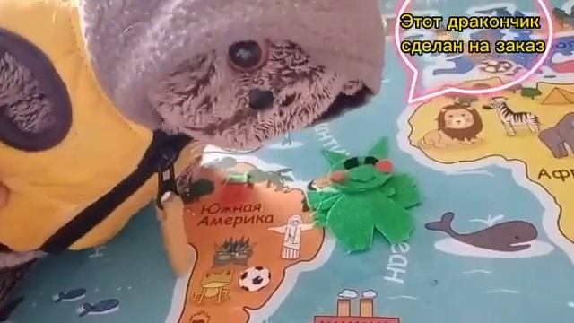 Мини Дракончик на заказ / Дракончик едет домой смотреть онлайн