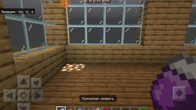 СТРОЮ ДОМ В МАЙНКРАФТ #2/ПоЛьКа/Minectaft смотреть онлайн