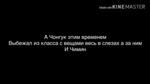 Фф/вигуки/Юнмины/«слишком милый»/1 часть