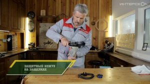 Электрический триммер Интерскол МКЭ-20/300 и МКЭ-30/500