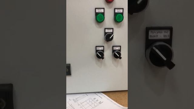 Дренажная насосная станция (ШУ-КНС) смотреть онлайн