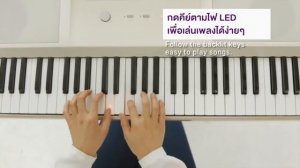 The ONE Smart Piano Light