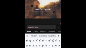 как сделать голос бота в кап кут